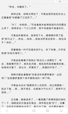 碧瑶菲律宾大学怎么样（学校周边环境解析）